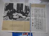 宣传画年画美术收藏一张80年代的老教学挂图中华民国成立经典怀旧
