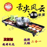 韩式电烧烤炉家用无烟烤涮火锅一体电烤盘商用铁板烧不粘烤肉机
