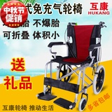 老人轮椅折叠轻便便携 免充气老年轮椅车 残疾人代步车旅行手推车