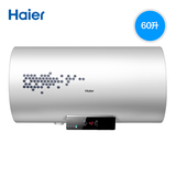 Haier/海尔 EC6002-D 全国联保60升无线遥控洗澡淋浴洗浴电热水器
