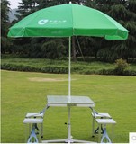 中国人寿折叠桌户外展业/折叠桌 帐篷/遮阳伞铝合金便携式桌椅