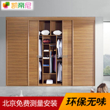 北京定制玻璃移门衣柜衣帽间定做木质组装衣橱柜子储物柜简约订做