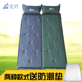 户外帐篷防潮垫自动充气垫单人可拼接便携加厚双人旅行睡垫野餐垫