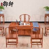 花梨木茶桌 红木家具中式仿古实木茶桌椅组合功夫茶桌明式长方桌