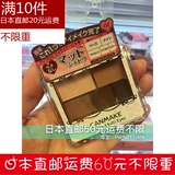 日本直邮代购 CANMAKE完美持久显色裸妆五色哑光眼影盘棕色大地色