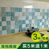 【天天特价】厨房防油烟贴纸墙纸耐高温浴室瓷砖贴韩版墙贴卫生间