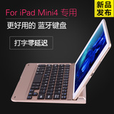 苹果ipad mini4无线蓝牙键盘 迷你超薄平板电脑外接无线蓝牙键盘