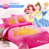 Disney/迪士尼三四件套家纺全棉儿童床上用品女孩卡通纯棉被套