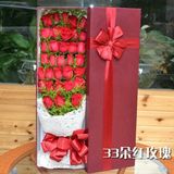 11 19 33朵玫瑰精品礼盒装常州同城鲜花速递 常州鲜花速递鲜花店