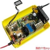 汽车电瓶充电器 优信12V6A(20AH-45AH-60AH)蓄电池通用充电器