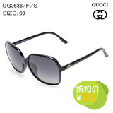 香港代购 2015新款古驰Gucci3636女款大框太阳镜百搭时尚驾驶墨镜
