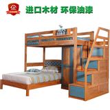 儿童全实木组合床衣柜带书桌双层储物多功能高低小户型成人上下床