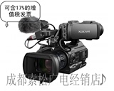 SONY/索尼PMW-300K 摄像机/存储卡摄录一体机 14倍高清镜头摄像