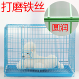狗笼子猫笼猫静养兔笼宠物笼子金毛泰迪狗笼可折叠送网垫广东包邮