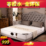 双人床垫棕垫椰棕硬床垫1.5米1.2米儿童床垫席梦思弹簧床垫特价
