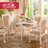 优恋家欧式餐桌椅组合小户型白色拉伸缩实木餐桌圆形餐台餐厅家具