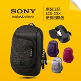Sony/索尼 RX100 II M3 HX50 WX60 WX220 WX350原装相机包LCS-CSX