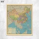 超大全中文版中国地图怀旧复古海报牛皮纸壁画客厅酒吧墙饰挂图