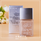 日本专柜代购 RMK 液状粉霜30g 丝薄粉底液超薄透气控油 SPF14