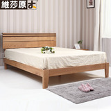 维莎日式1.5纯实木床1.8米白橡木双人床环保卧室家具欧式现代简约
