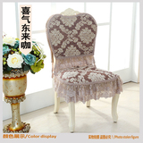 椅子坐垫子大花边座椅套装靠背加大欧式椅垫子高档欧式餐椅垫桌布