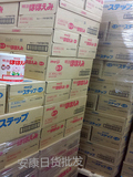 代购日本进口Meiji明治婴儿奶粉2段/二段1-3岁 现货 可批发