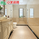 小米瓷砖 墙砖厨房卫生间瓷砖瓷片 浴室厨卫地砖300 600 C3624