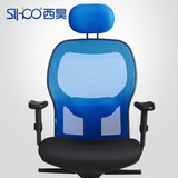 特价西昊M35时尚人体工程学电脑椅 家用护臀坐垫舒适办公网椅转椅