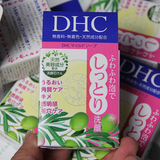 日本进口蝶翠诗DHC 橄榄蜂蜜滋养洁面洗面皂 洗脸皂收缩毛孔控油