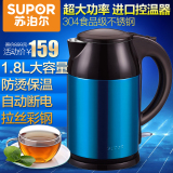 SUPOR/苏泊尔 SWF18E09A电热烧水壶不锈钢自动断电双层防烫1.8升