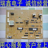 三星冰箱电脑板DA41-00532K 主板 电路板 控制板 原装配件