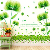 卧室墙贴纸贴画田园温馨客厅花朵创意室内墙壁装饰可移除绿色春天