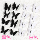 仿真蝴蝶 白黑色假蝴蝶12厘米宽度纯色塑料蝴蝶 橱窗装饰摄影道具
