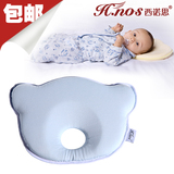 婴儿定型枕防偏头矫正 宝宝新生儿纠正 初生记忆枕头0-1岁