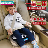 童星儿童汽车安全座椅增高垫 宝宝便携式车用车载安全坐椅 3-12岁