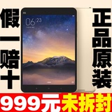 当天发货 Xiaomi/小米 小米平板2 16G/64G WIFI 平板电脑 联保
