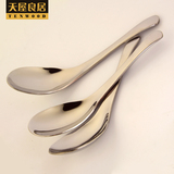 汤勺不锈钢加厚厨房用品韩式长柄饭勺大中小号可爱创意儿童汤勺子