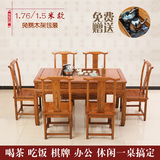 茶桌椅组合实木中式仿古1.5米榆木长方形简约茶几6人餐桌功夫茶台