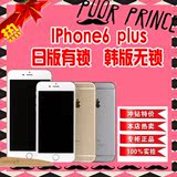 Apple/苹果iPhone 6 Plus 苹果6PLUS 韩国苹果 韩版苹果6P 5.5寸