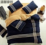 纯色珊瑚绒四件套加厚冬韩版法莱绒法兰绒床上用品床单床笠式被套