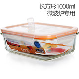 【天猫超市】克芮思托NC-8521长方型耐热玻璃保鲜盒便当盒1.0L