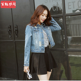 2015秋冬韩版修身磨破中短款牛仔外套女长袖衬衫短装上衣HRSKUR