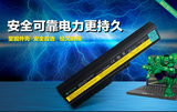 绿巨能 ThinkPad r60 电池 T60 T60P R60e R60i笔记本电池42t4504