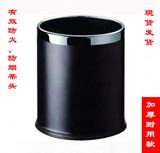加厚客房垃圾桶铁皮垃圾桶金属小垃圾桶黑色烤漆垃圾桶阻燃垃圾桶