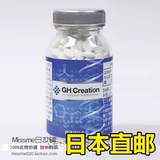 直邮/日本代购 GH-Creation助长素90天营养钙片