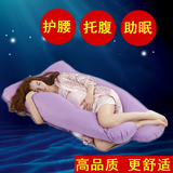 孕妇枕 改善孕妇睡眠枕U型护腰托腹枕头多功能侧卧枕孕妇用品大全