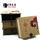 中式仿古复古首饰品包装盒2.0手镯盒108佛珠金刚星月菩提手链盒