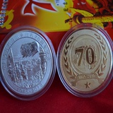 特价抗战胜利70周年纪念章纪念币一金一银40MM两枚装纪念收藏礼品