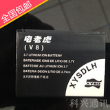 摩托罗拉BX40手机电池V8 U8 U9 V9 V9m V10原装商务电池