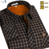 莫鲨度男士保暖衬衫加绒加厚中年秋冬季商务格子保暖衬衣长袖衬衫